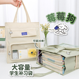 六层补习袋！小学生手提袋拎书袋帆布美术袋初中生补课包装书袋子