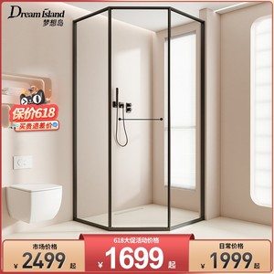 淋浴房浴室隔断玻璃洗澡推拉移门家用卫生间钻石型干湿分离极窄屏