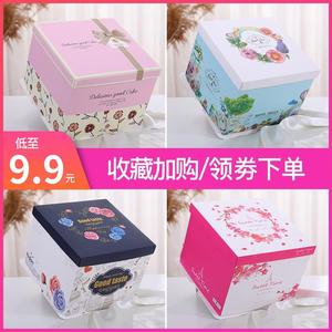生日蛋糕盒子三合一/4/6/8/10/12/14/16寸方盒手提方形定制包装盒