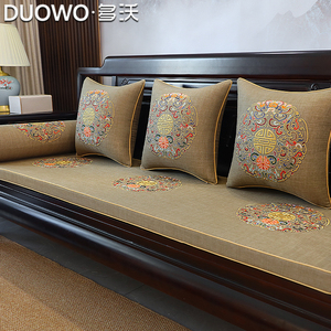 新中式红木沙发坐垫定做实木沙发海绵椰棕坐垫罗汉床乳胶椅垫防滑