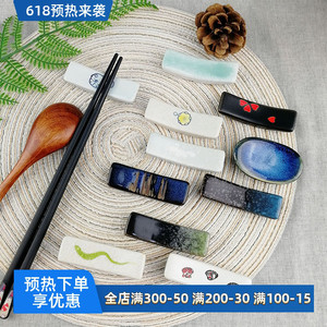 4个装日式摆台公筷枕陶瓷放筷子架托多功能和风家用桥形筷架筷托