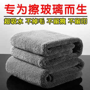 韩国小辫子双层收水毛巾高级超强吸水不掉毛汽车擦车巾洗车专用布