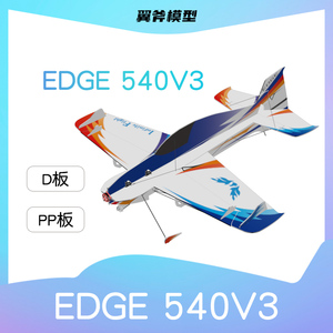 翼斧 翼斧品牌 价格 阿里巴巴 翼斧 翼斧品牌 价格 阿里巴巴