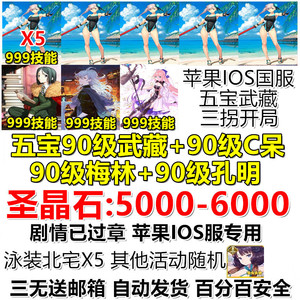 Fgo梅林孔明石头号 Fgo梅林孔明石头号品牌 价格 阿里巴巴 Fgo梅林孔明石头号 Fgo梅林孔明石头号品牌 价格 阿里巴巴