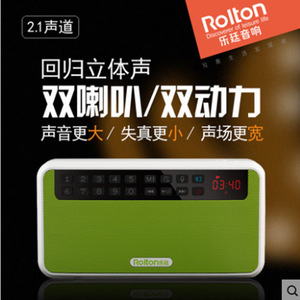 Rolton/乐廷 E500 插卡蓝牙小音箱数码点歌机便携式双喇叭收音机