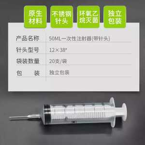 50ml塑料注射器 淘宝拼多多热销50ml塑料注射器货源拿货 阿里巴巴货源