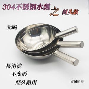 水漂舀水勺不锈钢瓢短柄家用厨房白钢加厚大号304水勺子工业水瓢