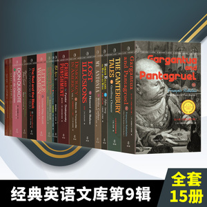 红与黑 经典英语文库第九辑堂吉诃德诗经红与黑高老头小妇人圣诞欢歌漂亮朋友罪与罚幻灭堂吉诃德英文原版无删减英语阅读书籍 阿里巴巴找货神器
