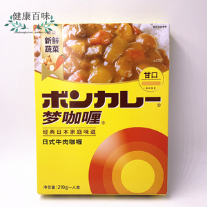 包邮 大塚梦咖喱日式牛肉咖喱速食料理包食品210g甘口加热即食