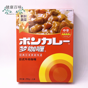 包邮 大塚梦咖喱日式牛肉咖喱速食料理包食品210g中辛加热即食