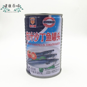 满3罐包邮 上海梅林茄汁沙丁鱼罐头425g即食番茄鱼肉海鲜方便食品