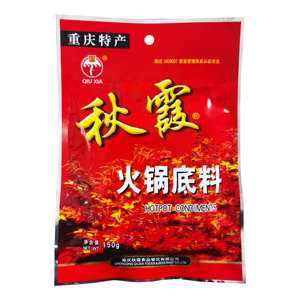 重庆特产秋霞火锅底料150克小包装麻辣牛油串串香冒菜水煮肉四川