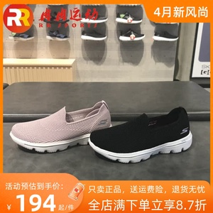 Skechers斯凯奇男女一脚套网布透气健步休闲鞋运动鞋15761 54732