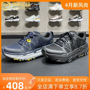 Skechers斯凯奇男鞋2023秋冬季新款厚底缓震户外跑鞋220592C