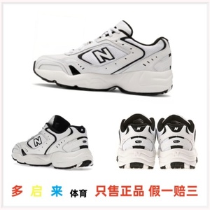 New Balance NB 452 复古经典 健步运动减震 休闲跑步鞋 女款正品