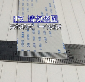 ASUS华硕EPC 1215B 主板连USB排线 55针 反向 15cm长 2.8cm宽