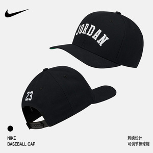 Nike耐克AIR JORDAN帽子男女篮球遮阳棒球帽休闲运动帽子 AV8441
