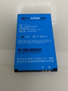 适用 心迪XD-Z5七彩 手机电池 电板1200毫安