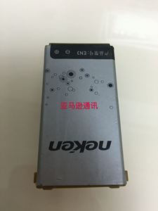 Neken/尼凯恩 三防 手机电池 EN3 EN3C 原装电板