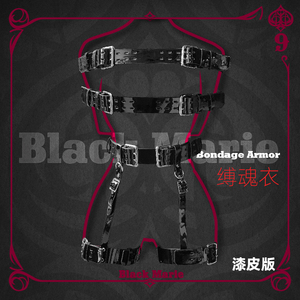 Blackmarie 缚魂衣 情趣皮带衣 按摩器固定 塑形束缚 大腿环 绑带