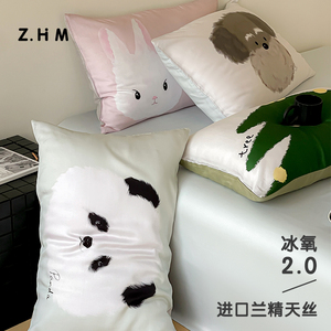 2024年新款天丝枕套48cmx74cm高级感枕头套夏季冰丝单个整套熊猫