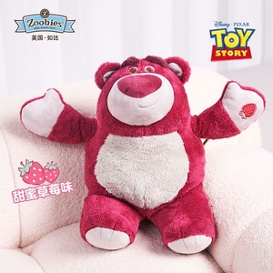 zoobies迪士尼版香味草莓熊 史迪仔玩具抱枕绒毯三合一