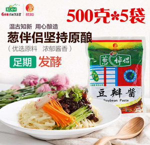 欣和葱伴侣豆瓣酱500g*5袋装 大豆黄豆酱烤肉拌面下饭酱