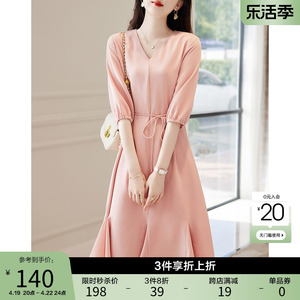 粉色法式V领中袖连衣裙2024春夏新款气质收腰显瘦高级感鱼尾裙