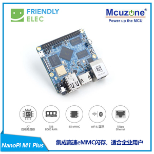 友善开源创客开发板NanoPi M1 Plus,全志H3,千兆网卡WiFi蓝牙eMMc