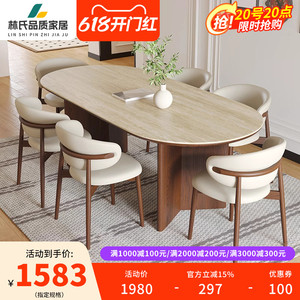 2024新款岩板餐桌椅子组合小户型家用客厅设计师法式奶油风餐桌子