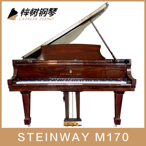 STEINWAY & SONS施坦威/斯坦威 M170 原装进口三角钢琴 虎皮枫木