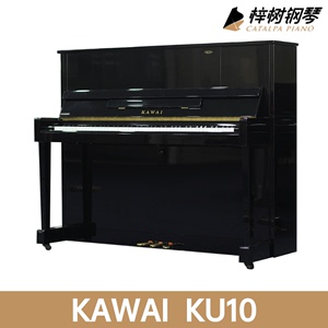 KAWAI/卡哇伊 卡瓦依 KU10 新KU系列 日本原装进口二手钢琴  视频