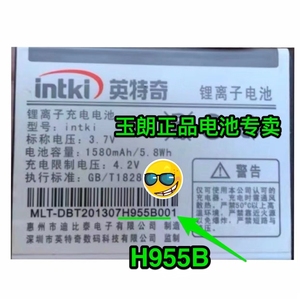 英特奇intki E87手机电池/H955B电板