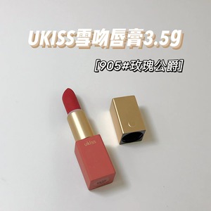 捡漏包邮区 UKISS液体星璨丝柔眼影雪吻唇膏发际线修饰粉特价