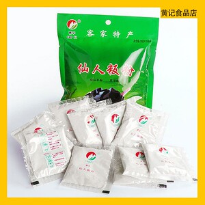 广东梅州特产曹字烧仙草粉奶茶店专用料仙人板粄粉黑凉粉商用客家