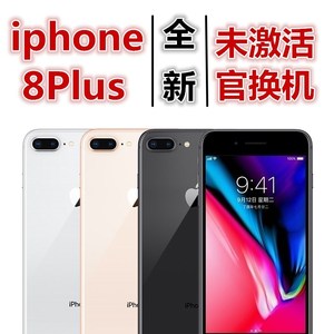 Apple/苹果 iPhone 8/8Plus港版美版国行未激活官换机4G手机二手