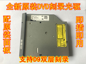 原装Lenovo联想 E53-80 V330-15 内置 DVD 刻录机 光驱 带原面板