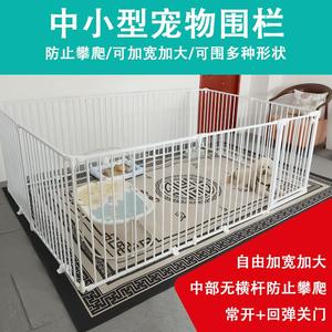 宠物围栏狗笼子儿童安全围栏中小型犬护栏家用室内隔离栏狗笼门栏