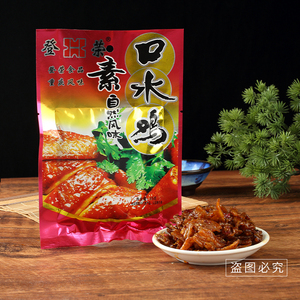 登荣口水鸡辣条零食麻辣素食儿时童年小吃回忆食品辣片辣子鸡