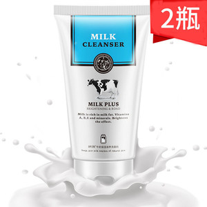 韩婵牛奶保湿滋养洗面奶2支装补水洁面乳深层清洁温和滋润男女