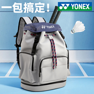 2024新款yonex尤尼克斯羽毛球包双肩背包男女款拍袋便携yy专用包