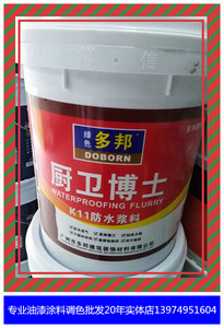 多邦K11防水浆料涂料厨房卫生间水池内外墙屋顶补漏堵漏王胶18KG