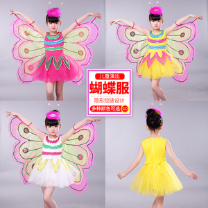 儿童表演服男孩六一幼儿园虫儿飞蝴蝶带翅膀天使舞蹈动物演出服装
