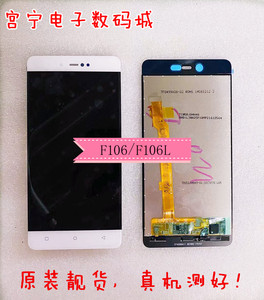 适用于金立F106手机屏幕总成 F106L触摸屏液晶显示屏一体内外屏幕