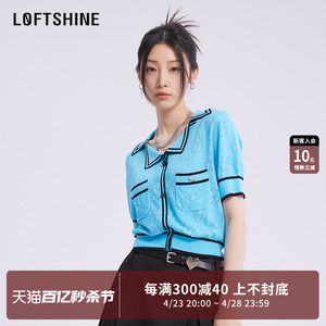 LOFTSHINE珞炫法式复古针织衫2024年春季小个子短款显瘦高腰上衣