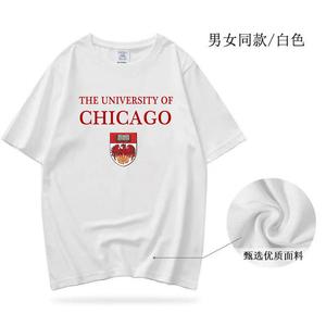 美国芝加哥大学名牌英伦风新款重磅国潮圆领纯棉宽松短袖