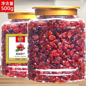 蔓越莓干500g罐装烘焙专用雪花酥原材料美国进口果干曼越梅干零食