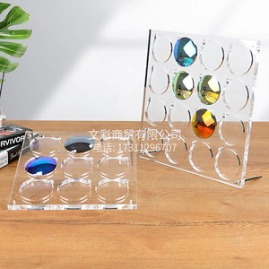 亚克力高清透明镜片展示架太阳镜镜片陈列道具近视眼镜镜片展示盒
