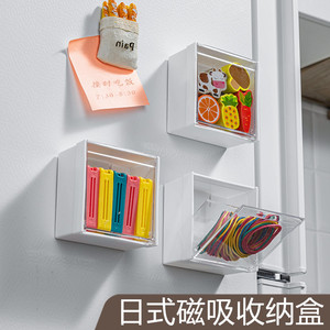 日式磁吸式收纳盒家用冰箱贴收纳架壁挂小物储物盒磁石置物架