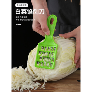 白菜擦馅器铲子插饺子白菜馅萝卜刨丝的工具家用切菜神器擦馅刀
